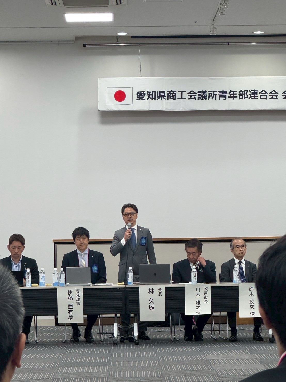 令和7年度 愛知県連 第1回会長会議（瀬戸会議）参加レポート