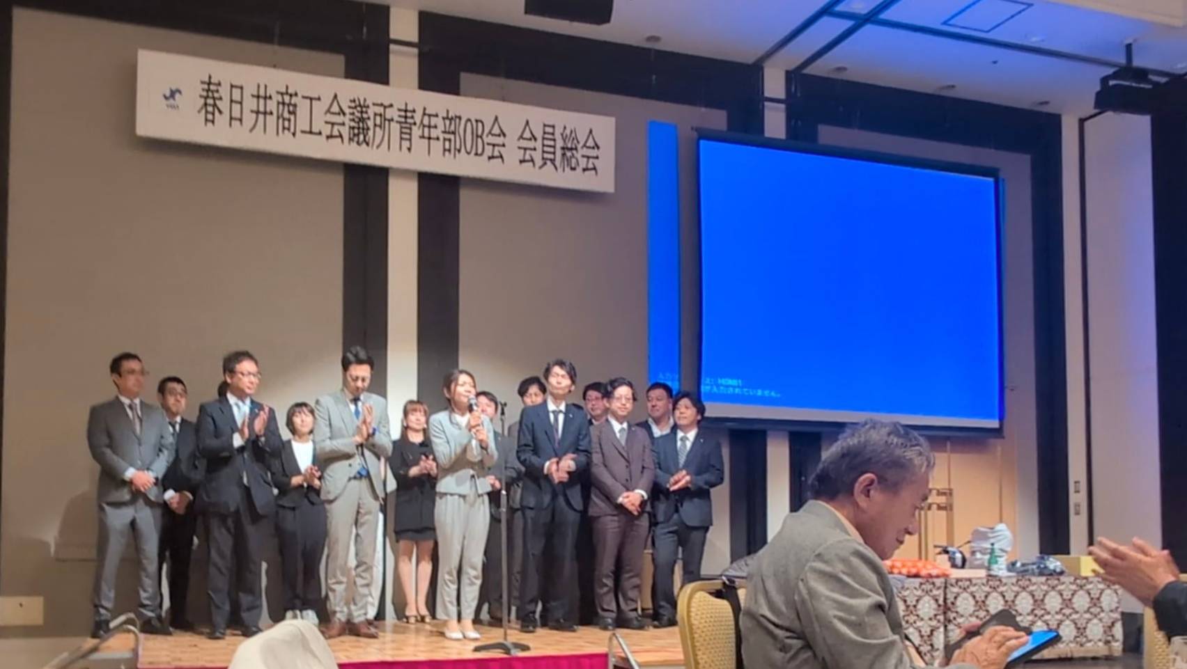 青年部OB会 懇親会に参加してきました
