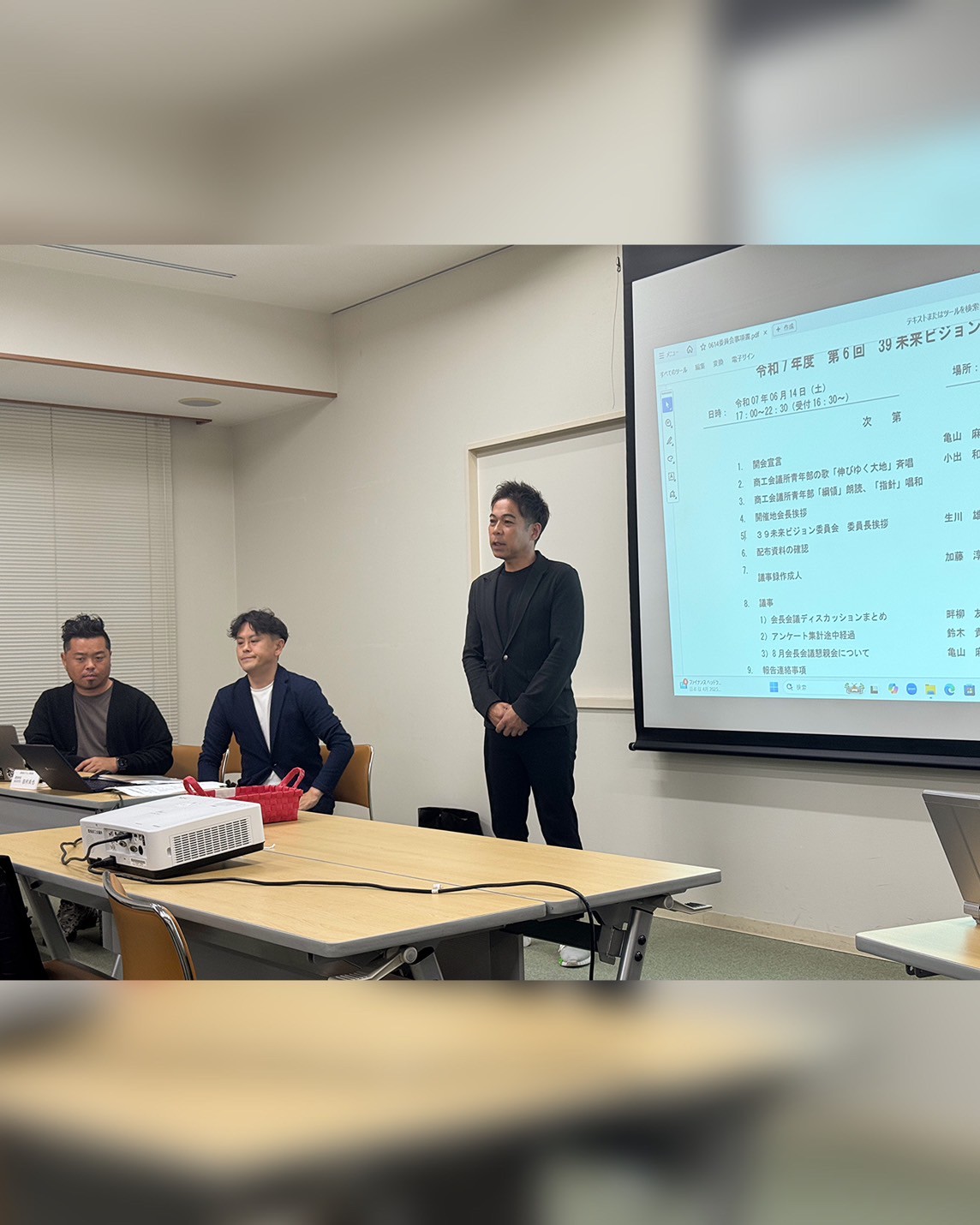 東海ブロック/39未来ビジョン委員会 in 碧南