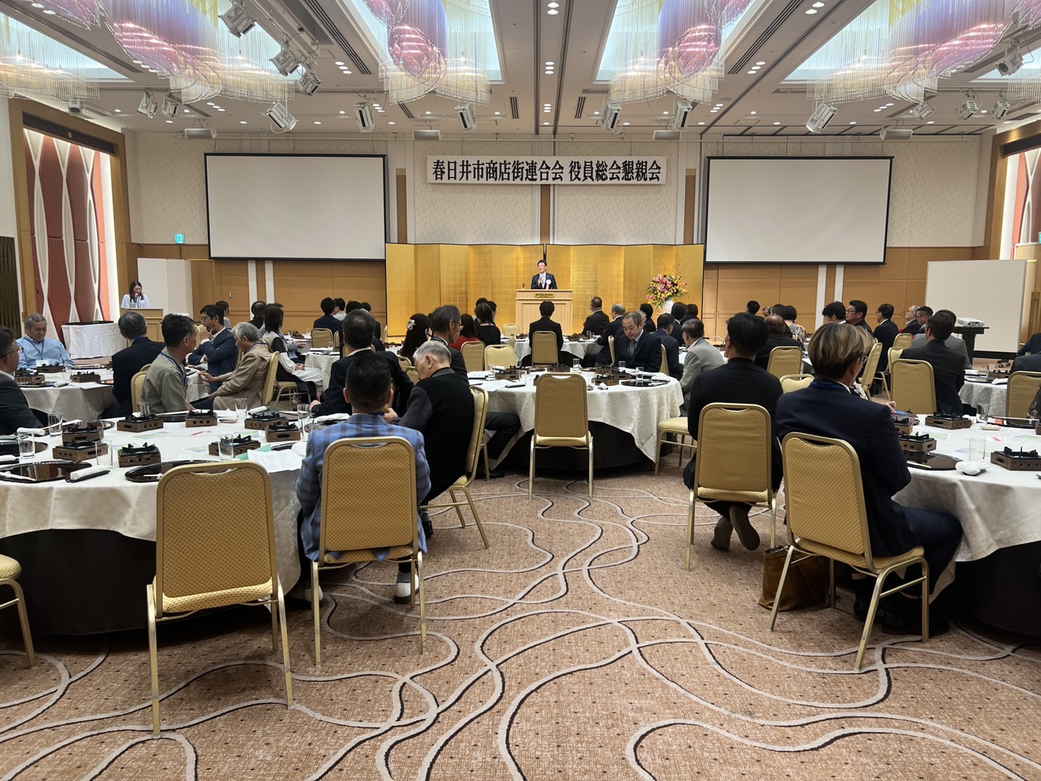 春日井市商店街連合会/役員総会懇親会