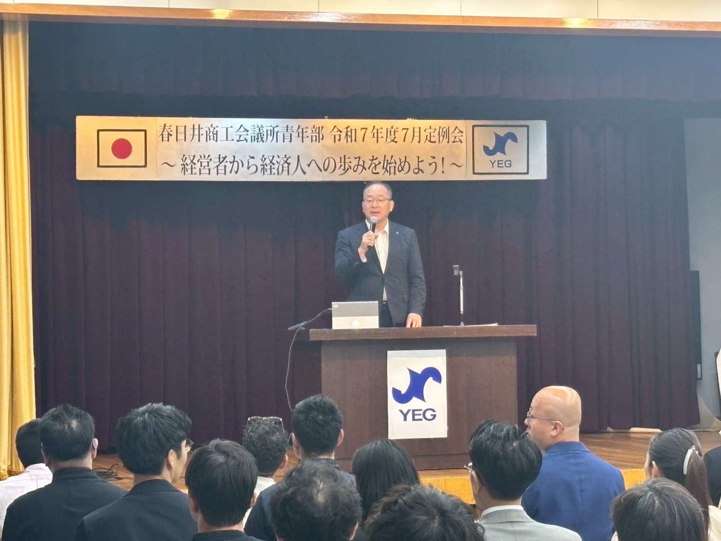 7月定例会〜経営者から経済人への歩みを始めよう！～