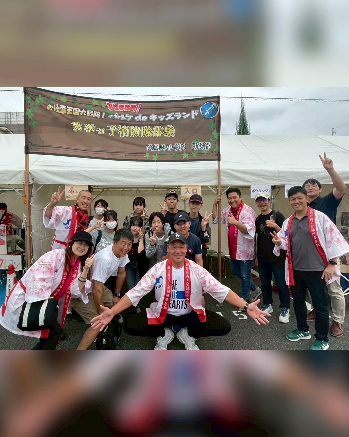 春日井祭り パルケdeキッズランド