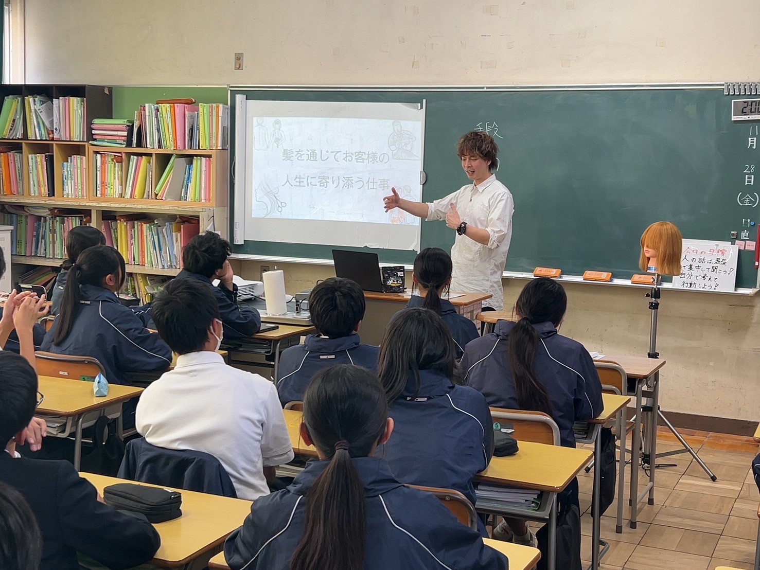 南城中学校職業講話会