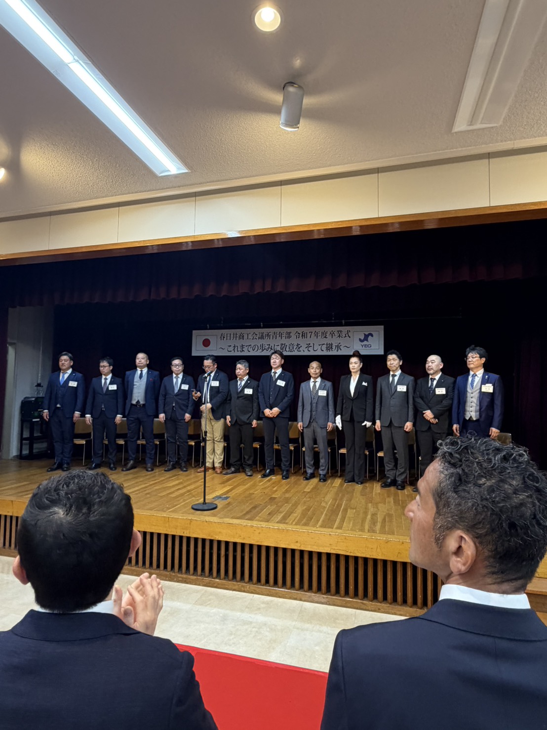 令和7年度卒業式～これまでの歩みに敬意を、そして継承～