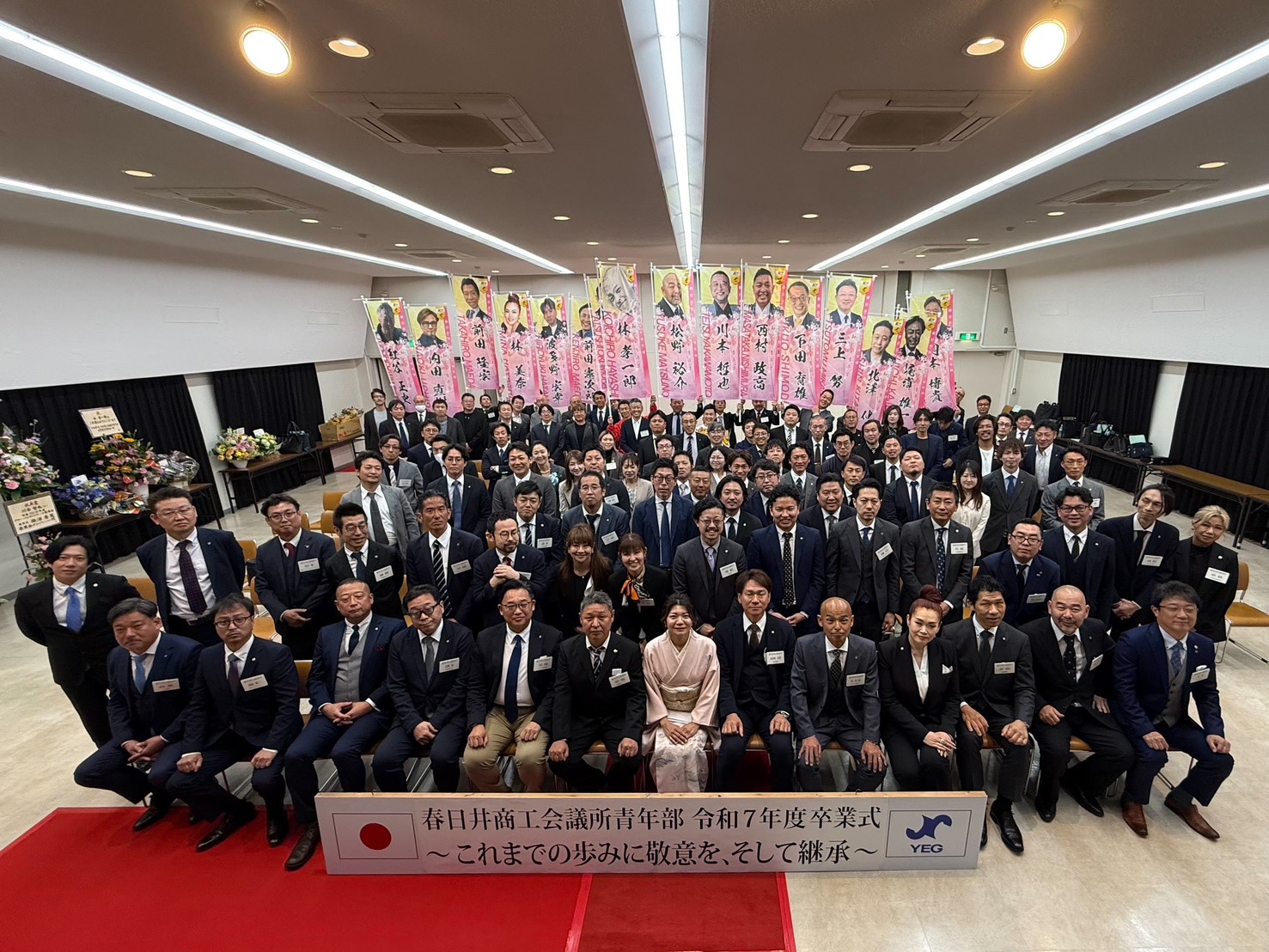 今年度、スローガン「SPRING SYNERGY ～ともに前へ、To Get There！！