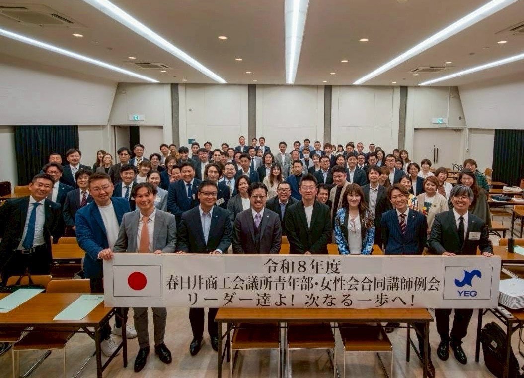 令和8年度5月 青年部・女性会合同講師例会