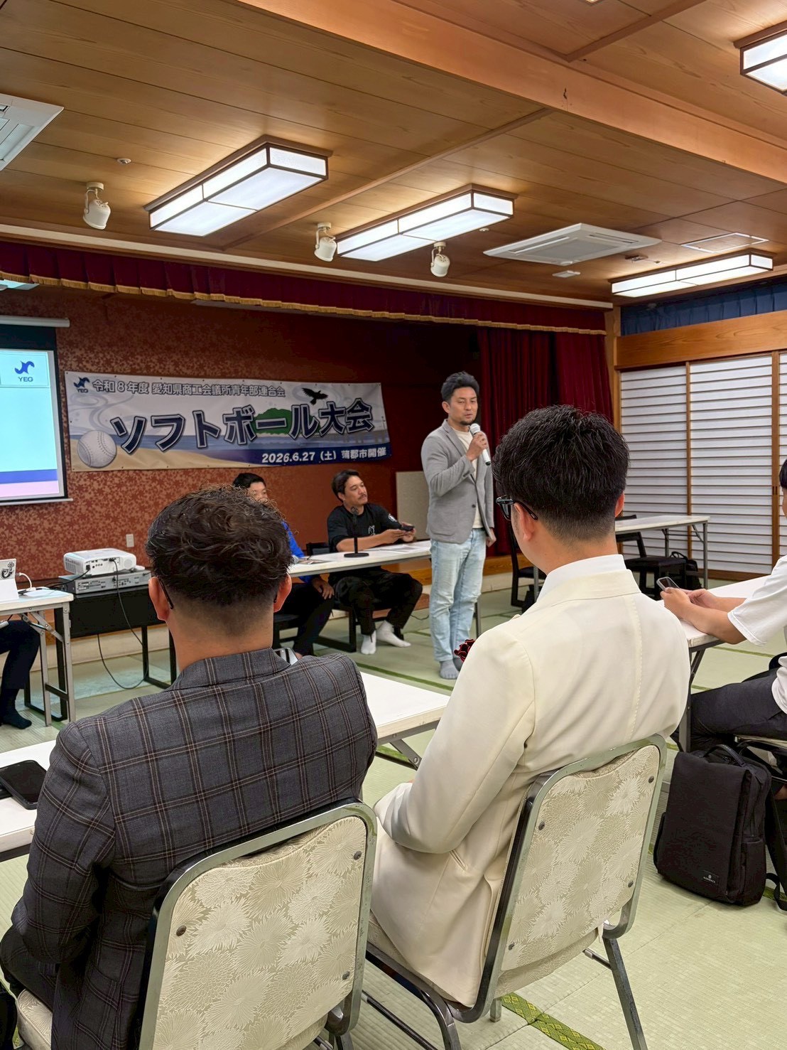 R8年度 愛知県商工会議所青年部連合会 ソフトボール大会 キャプテン会議